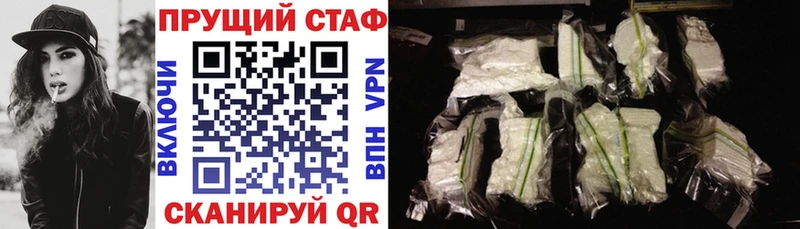 Где купить наркотики Слюдянка СК МЕТАМФЕТАМИН Кокаин Канабис