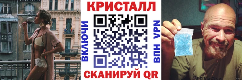 АМФ Розовый Слюдянка