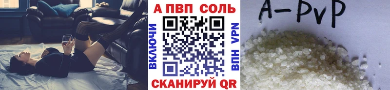 A PVP кристаллы Слюдянка