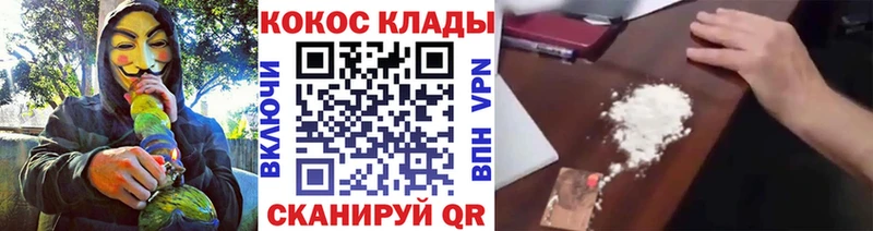 COCAIN 97%  Слюдянка 