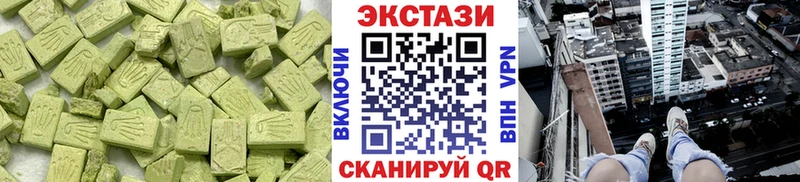 как найти наркотики Слюдянка Ecstasy 280 MDMA
