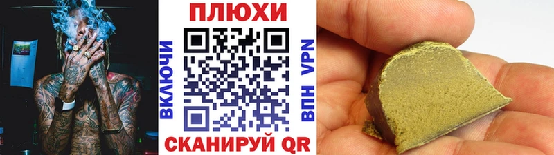 где найти   Слюдянка  ГАШИШ hashish 
