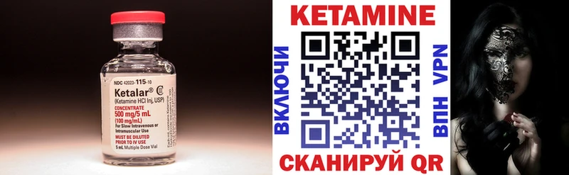 Кетамин VHQ  хочу наркоту  Слюдянка 