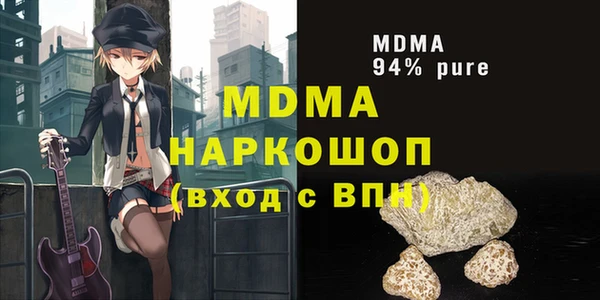 соль ск Нефтегорск