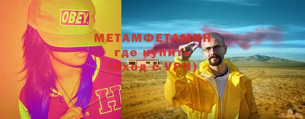 мет Новодвинск