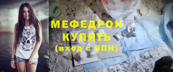 соль ск Нефтегорск
