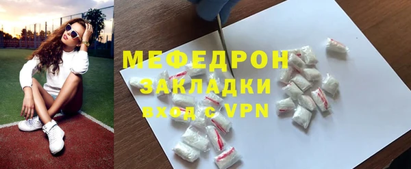 мет Новодвинск