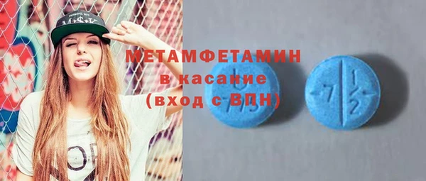 первитин Нея