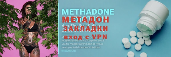 соль ск Нефтегорск