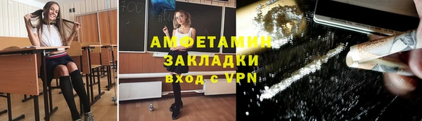 каннабис Нефтекумск