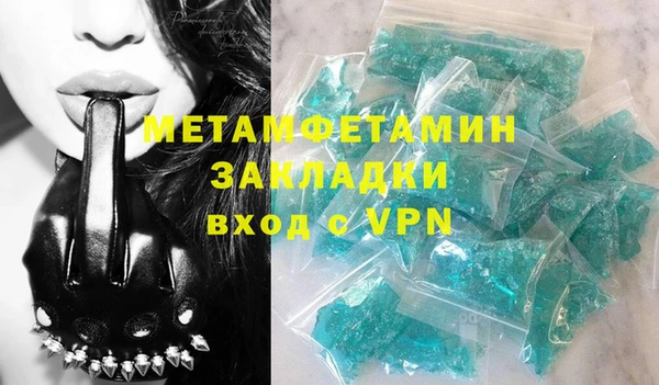первитин Нея