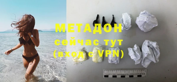 первитин Нея