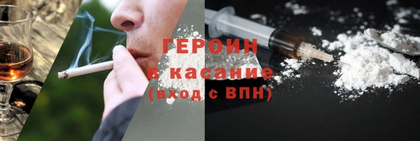 каннабис Нефтекумск