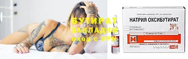 соль ск Нефтегорск