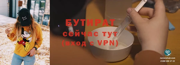 наркотики Новозыбков