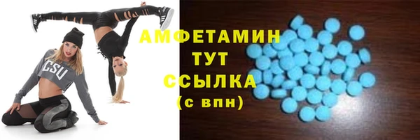 наркотики Новозыбков