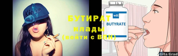 соль ск Нефтегорск