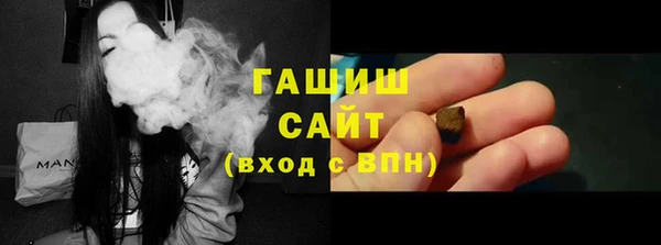 наркотики Новозыбков