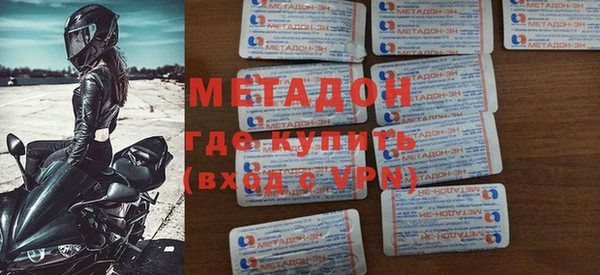 соль ск Нефтегорск