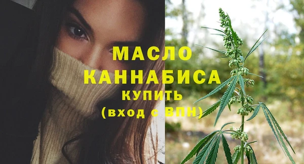 соль ск Нефтегорск