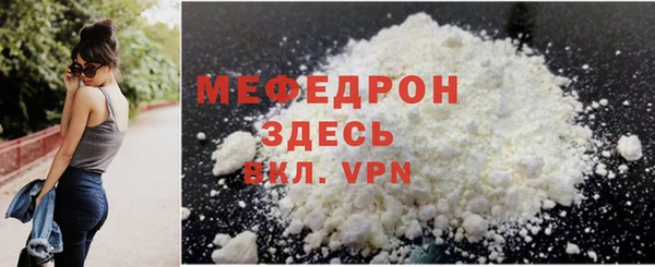 каннабис Нефтекумск