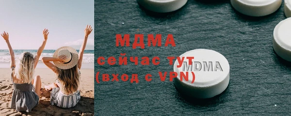 наркотики Новозыбков