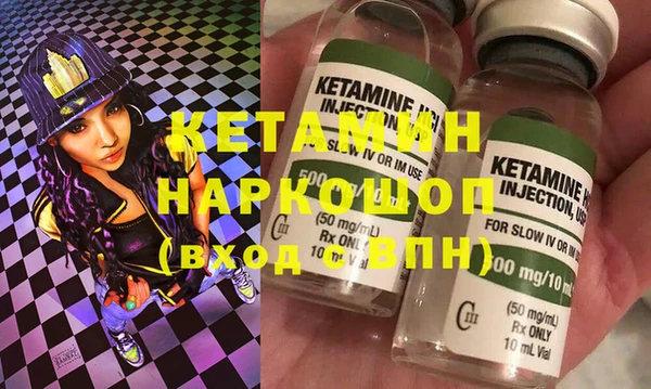мет Новодвинск