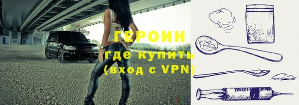 каннабис Нефтекумск