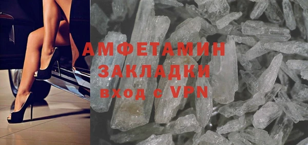 наркотики Новозыбков