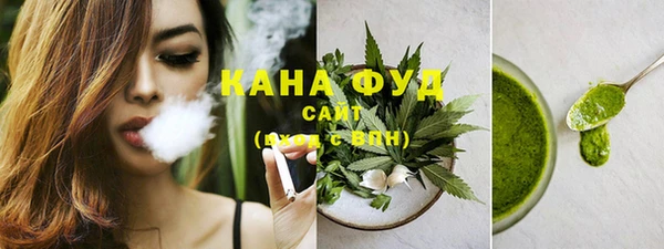 мет Новодвинск
