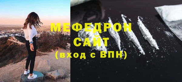 каннабис Нефтекумск