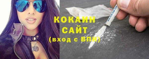 соль ск Нефтегорск