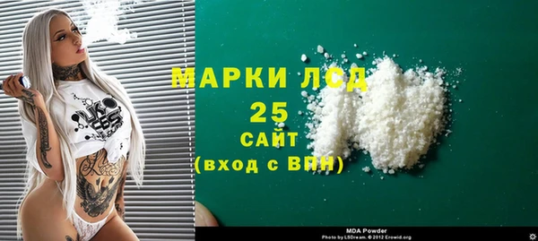 мет Новодвинск