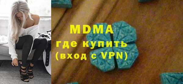 каннабис Нефтекумск