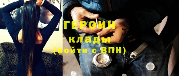 мет Новодвинск