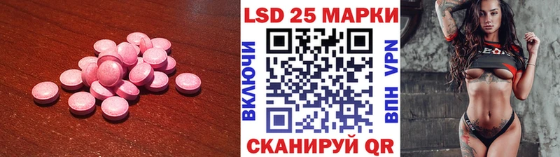 ЛСД экстази ecstasy  продажа наркотиков  KRAKEN ссылки  Слюдянка 