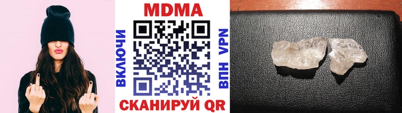 mega маркетплейс  Слюдянка  МДМА Molly 