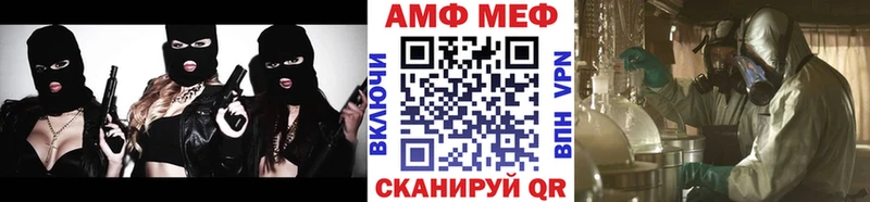 Метамфетамин витя  МЕГА маркетплейс  Слюдянка 