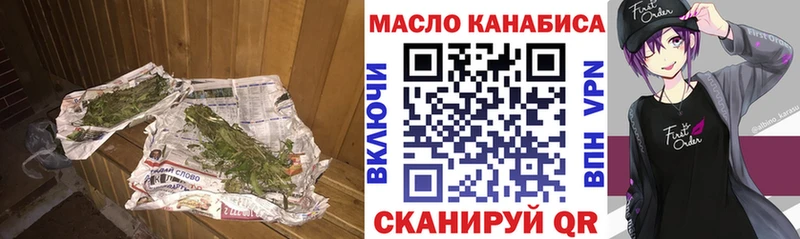 Дистиллят ТГК Wax  mega ссылка  Слюдянка 